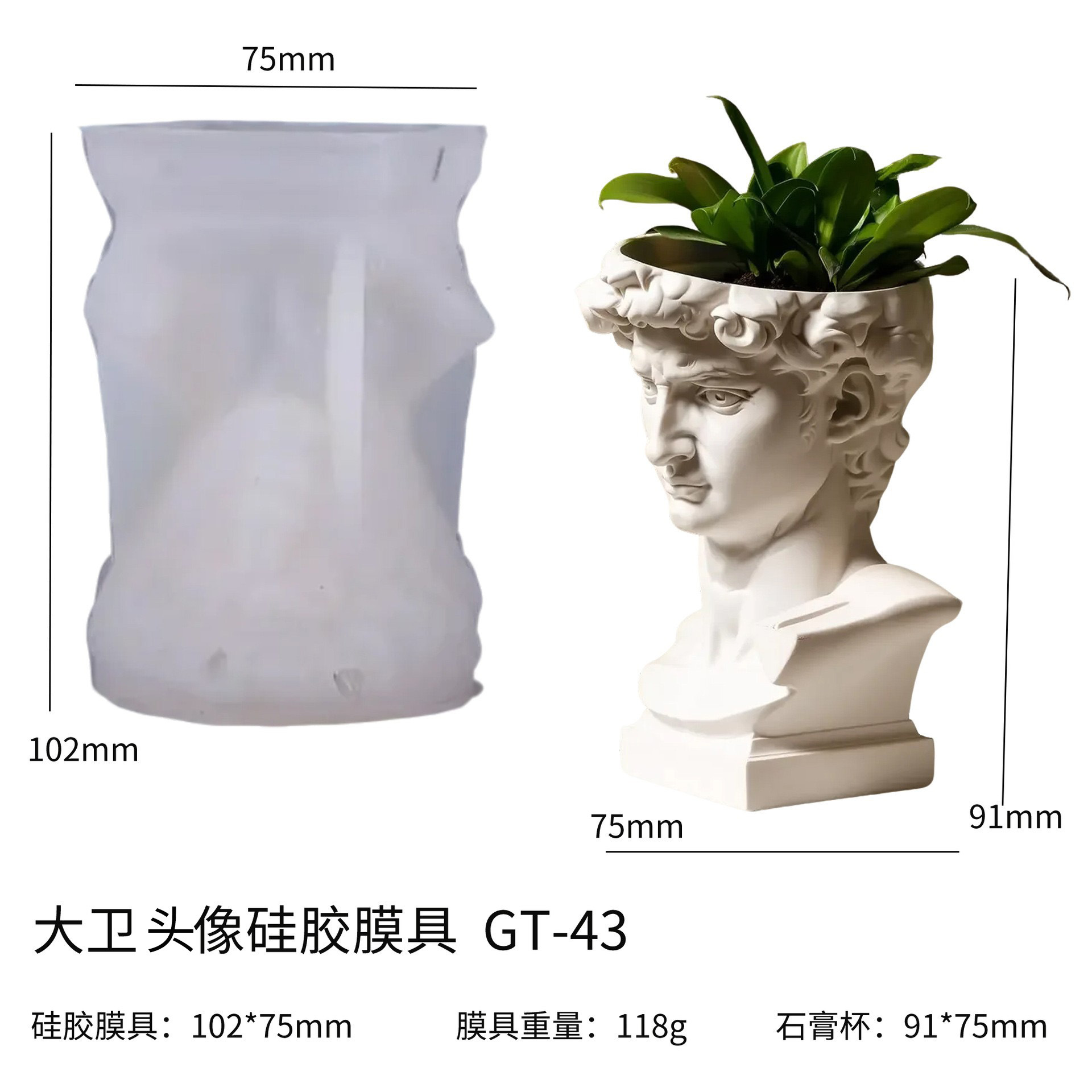 David Head Silicone Planter Mo - Succulent Set ulasan dan harga